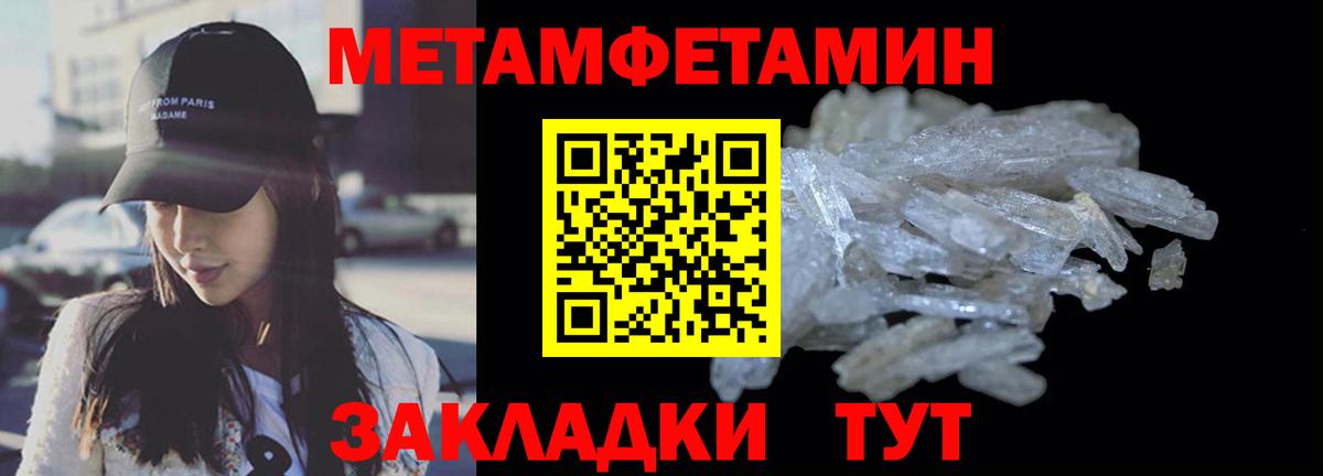 АМФ Розовый  Амфетамин  Кулебаки  Вход с VPN  АМФЕТАМИН 
