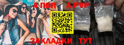 a pvp Будённовск