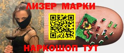 бутират Бузулук