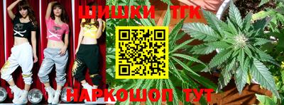 бутират Бузулук