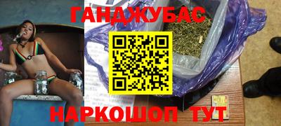мефедрон мука Бугуруслан