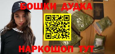 бутират Бузулук