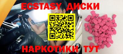 бутират Бузулук