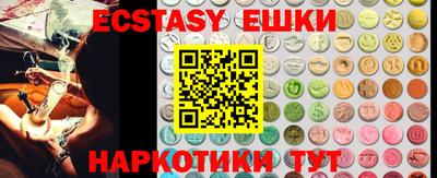 бутират Бузулук