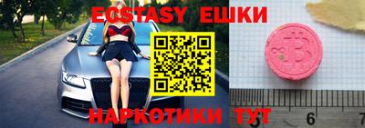 бутират Бузулук