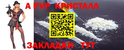 a pvp Будённовск