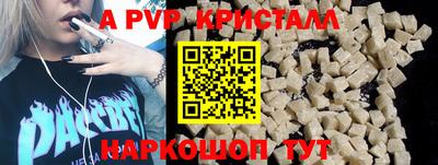 мефедрон мука Бугуруслан