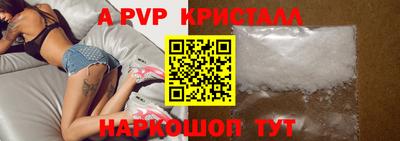 a pvp Будённовск