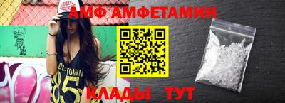 бутират Бузулук