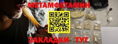 мефедрон мука Бугуруслан