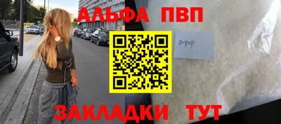 a pvp Будённовск