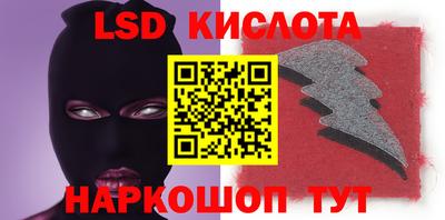 бутират Бузулук