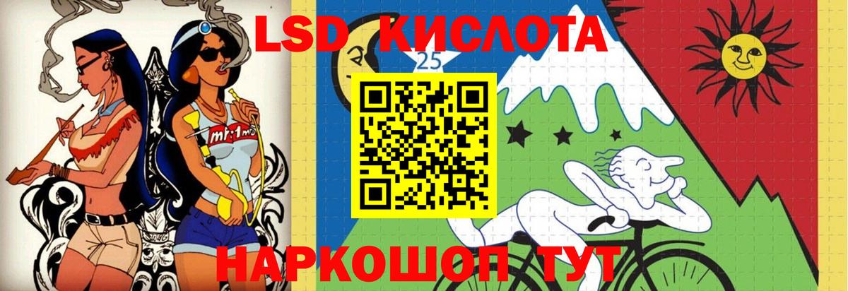Кулебаки  LSD-25 экстази кислота  OMG маркетплейс  Вход с VPN  LSD-25 экстази ecstasy 
