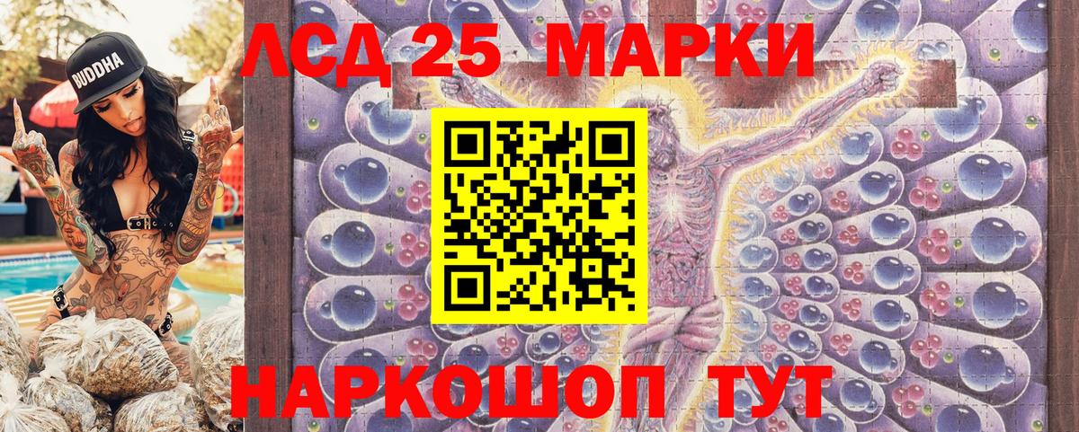 Марки N-bome 1,5мг  Марки N-bome 1,5мг  Наркотические марки  Вход с VPN  Кулебаки 