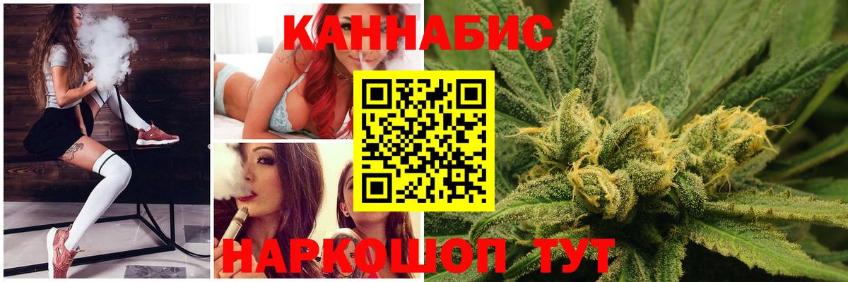 Канабис ГИДРОПОН Кулебаки