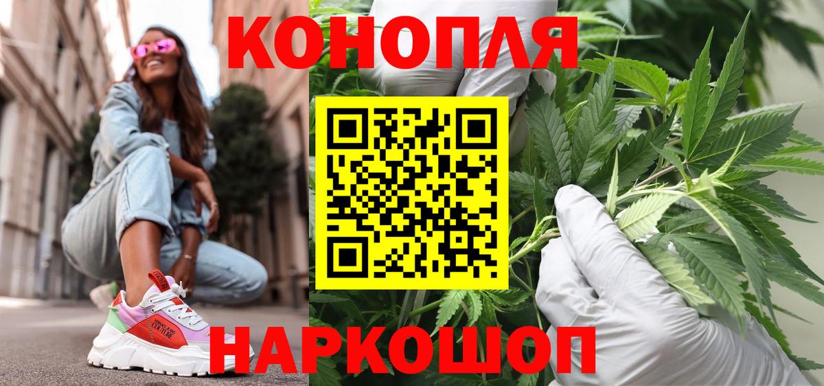 Бошки Шишки SATIVA & INDICA  Каннабис планчик  Вход с VPN  Кулебаки  Каннабис AK-47  Марихуана MAZAR 